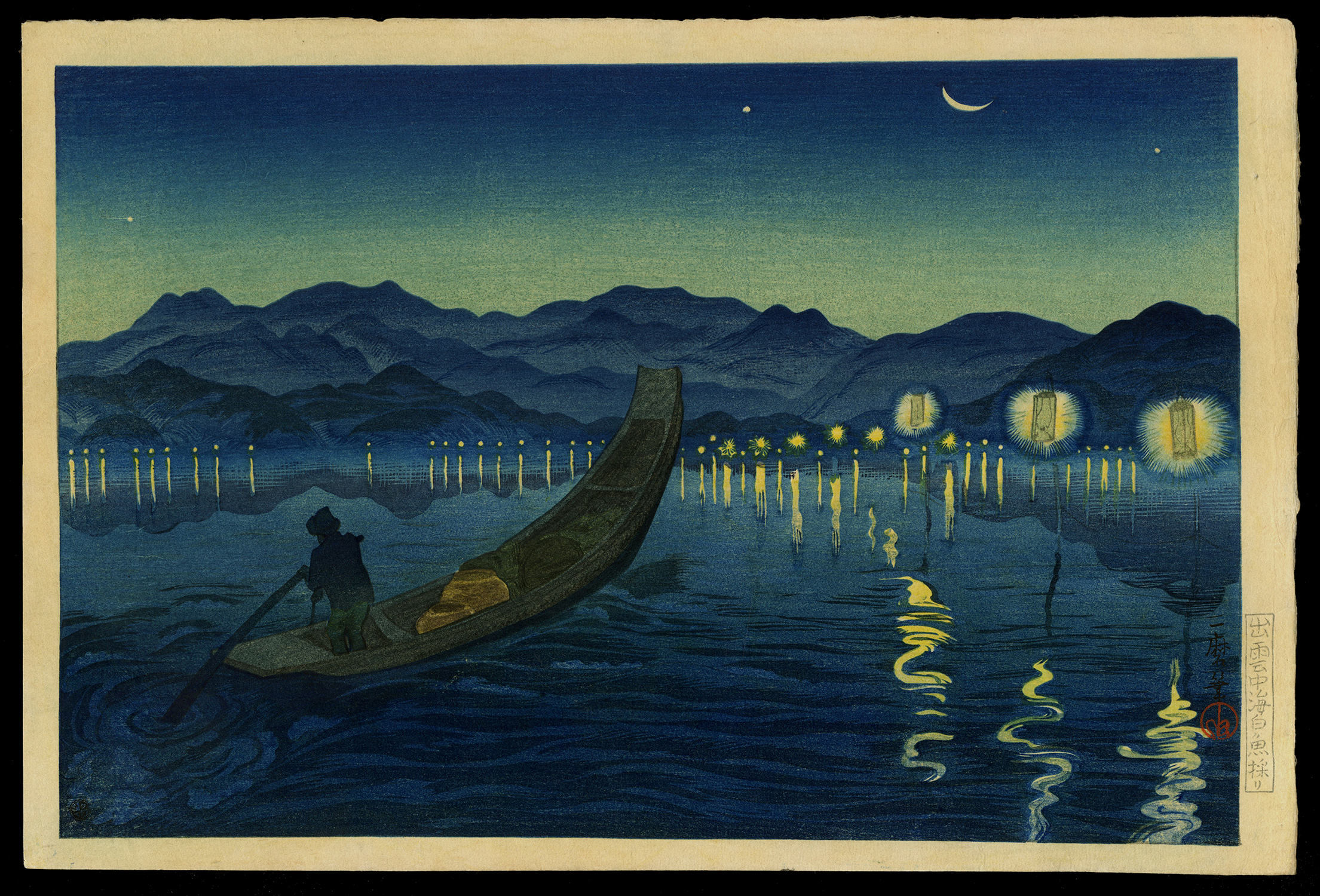 Catching Whitebait at Nakaumi | Kazuma Oda | Shin Hanga | Japanese